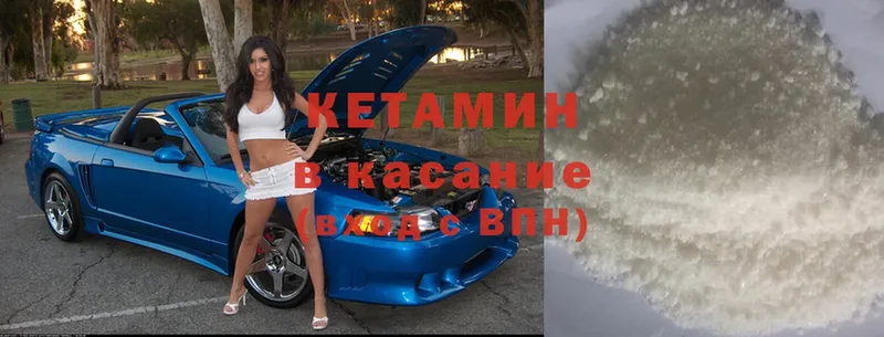 купить наркоту  Каргат  Кетамин ketamine 