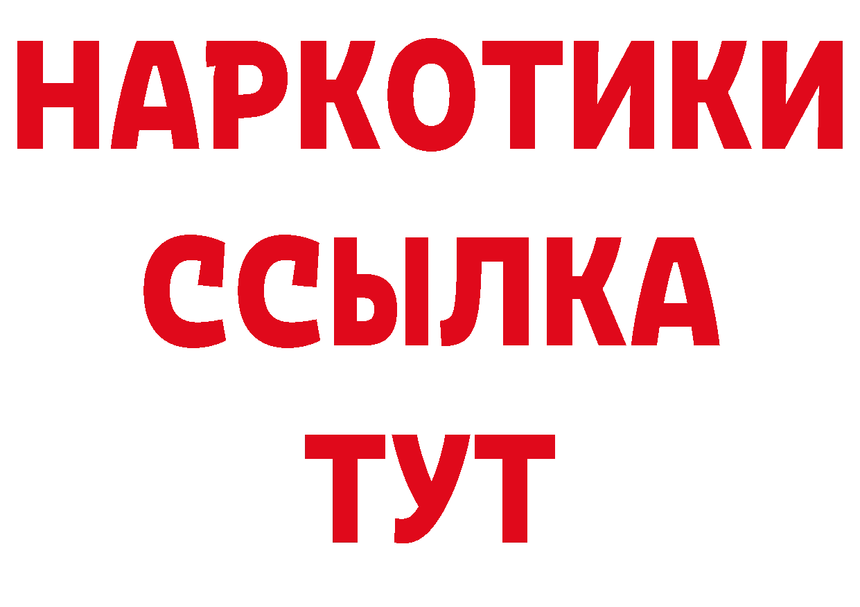 Первитин кристалл как зайти даркнет кракен Каргат