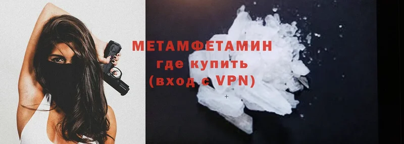 купить   Каргат  Метамфетамин Methamphetamine 